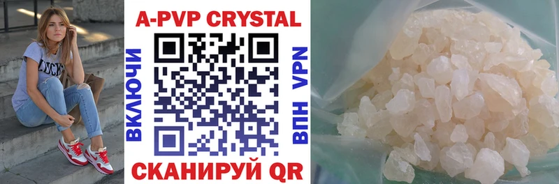 A-PVP СК Высоцк