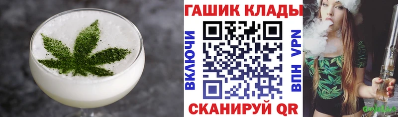 darknet телеграм  OMG ССЫЛКА  Высоцк  Canna-Cookies марихуана 