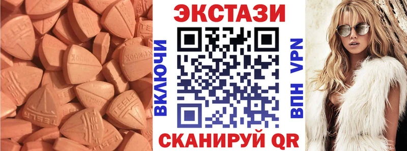 купить  цена  Высоцк  Экстази круглые 