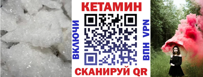 сколько стоит  Высоцк  Кетамин VHQ 