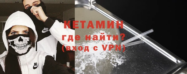 MDMA Premium VHQ Горнозаводск