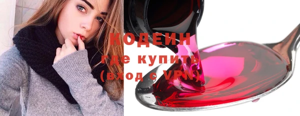 соль курить ск Верхний Тагил