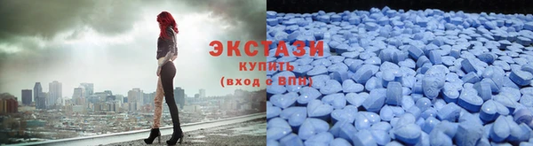 соль курить ск Верхний Тагил