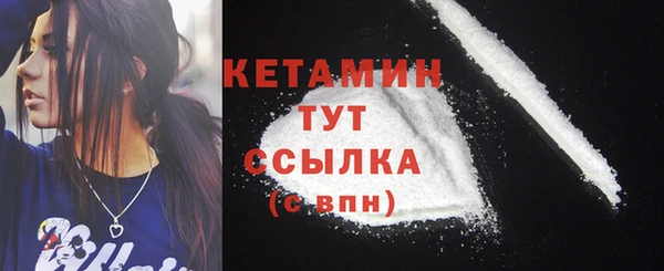 гидра Верея