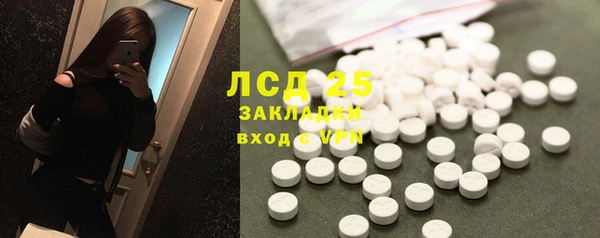 MDMA Premium VHQ Горнозаводск