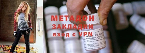 гидра Верея