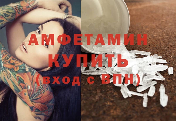 соль курить ск Верхний Тагил