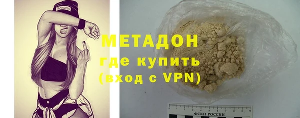 соль курить ск Верхний Тагил