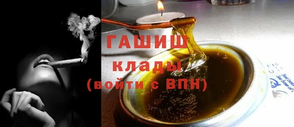 соль курить ск Верхний Тагил