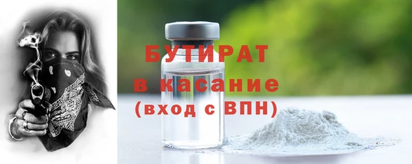 MDMA Premium VHQ Горнозаводск