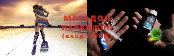гидра Верея