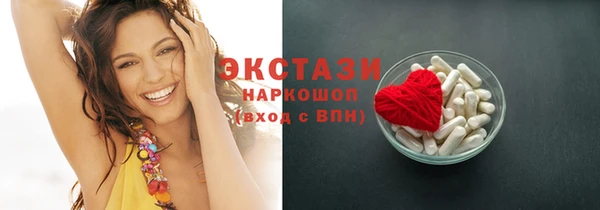 гидра Верея