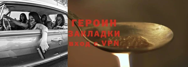 ПСИЛОЦИБИНОВЫЕ ГРИБЫ Верхнеуральск
