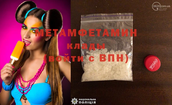 круглые Апатиты