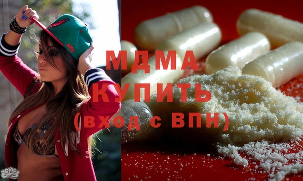 гидра Верея