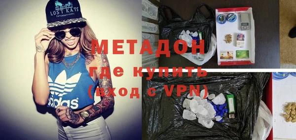 MDMA Premium VHQ Горнозаводск