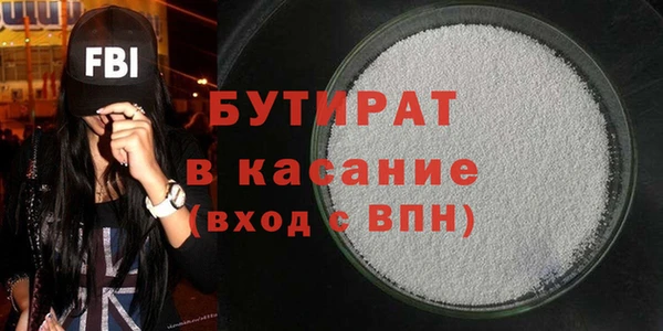 MDMA Premium VHQ Горнозаводск