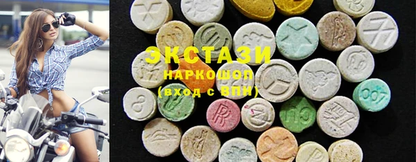 соль курить ск Верхний Тагил