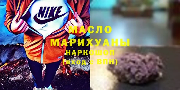 соль курить ск Верхний Тагил