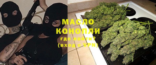 соль курить ск Верхний Тагил