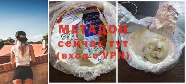 стаф Анжеро-Судженск