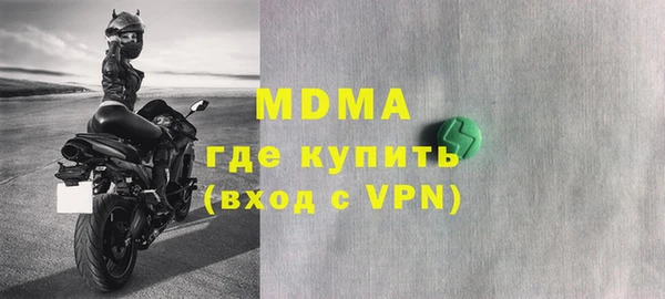 MDMA Premium VHQ Горнозаводск