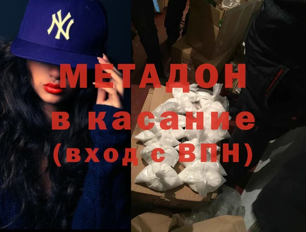 MDMA Premium VHQ Горнозаводск