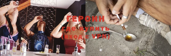 гидра Верея