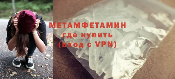соль курить ск Верхний Тагил