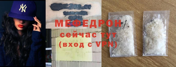 соль курить ск Верхний Тагил