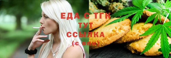 ПСИЛОЦИБИНОВЫЕ ГРИБЫ Верхнеуральск