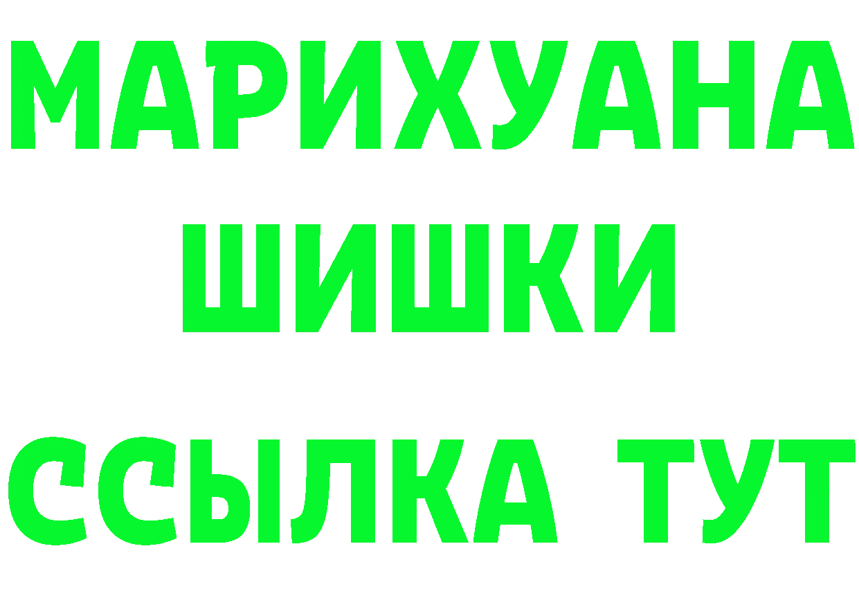 Бутират буратино маркетплейс площадка KRAKEN Высоцк