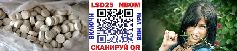 blacksprut сайт купить наркоту Высоцк LSD-25 экстази кислота