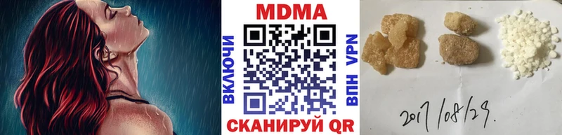 MDMA кристаллы мега маркетплейс Высоцк