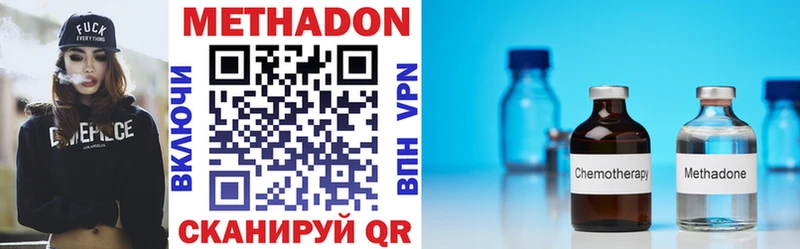МЕТАДОН VHQ  omg как войти  Высоцк 