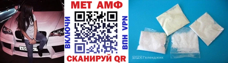 Первитин Декстрометамфетамин 99.9%  Высоцк 