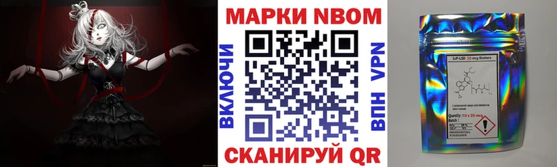 где продают наркотики  блэк спрут зеркало  Марки 25I-NBOMe 1,5мг  Высоцк 